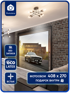 Фотообои Photostena Автомобиль 23540-408-270 4,08 x 2,7 м