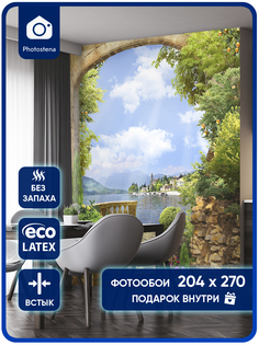 Фотообои Photostena Средиземноморье 2,04 x 2,7 м