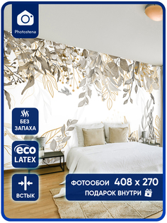 Фотообои Photostena Листья 4,08 x 2,7 м