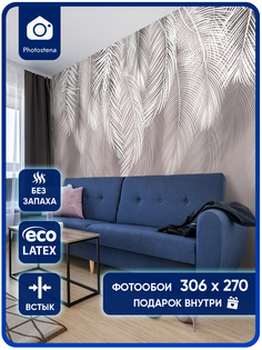 Фотообои Photostena Листья пальмы 3,06 x 2,7 м