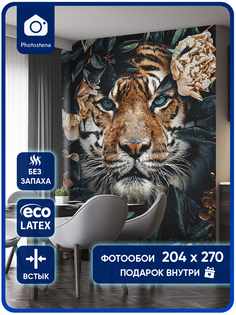 Фотообои Photostena Тигр 2,04 x 2,7 м