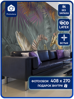 Фотообои Photostena Листья 4,08 x 2,7 м, 23637-408-270