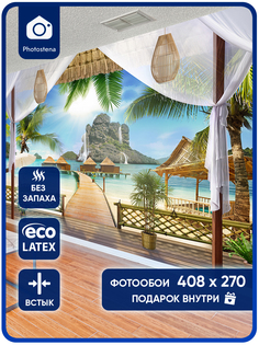 Фотообои Photostena вид на океан 4,08 x 2,7 м