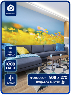 Фотообои Photostena Цветы 4,08 x 2,7 м, 23686-408-270