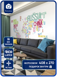 Фотообои Photostena Карта мира 4,08 x 2,7 м