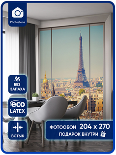 Фотообои Photostena Вид на город Париж 2,04 x 2,7 м