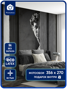 Фотообои Photostena Аполлон 3,56 x 2,7 м, 23697-356-270