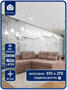 Фотообои Photostena Кирпичная стена 5,1 x 2,7 м