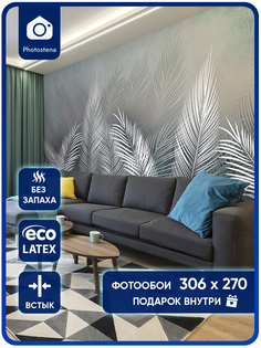 Фотообои Photostena Листья пальмы 3,06 x 2,7 м