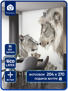 Фотообои Photostena Лев 2,04 x 2,7 м