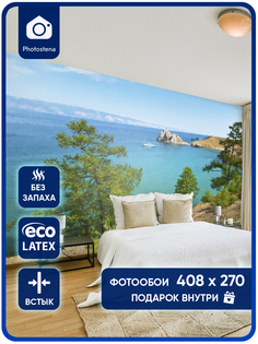 Фотообои Photostena Средиземноморье 4,08 x 2,7 м