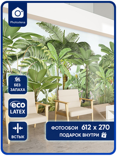 Фотообои Photostena Тропический лес 6,12 x 2,7 м