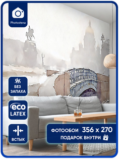 Фотообои Photostena Город в акварели 3,56 x 2,7 м, 23658-356-270