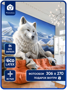 Фотообои Photostena Волк 3,06 x 2,7 м
