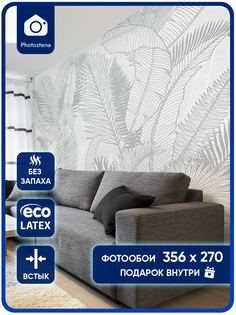 Фотообои Photostena Листья 3,56 x 2,7 м