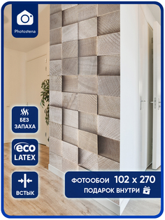 Фотообои Photostena Деревянная кладка 1,02 x 2,7 м