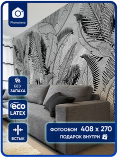 Фотообои Photostena Листья 4,08 x 2,7 м