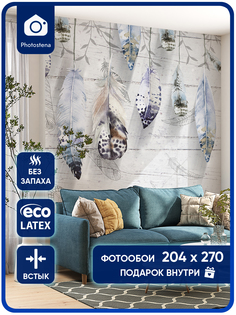 Фотообои Photostena Воздушные перья 2,04 x 2,7 м