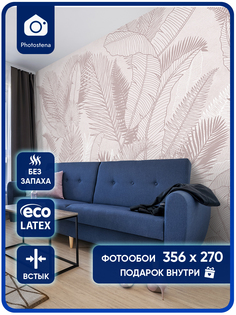 Фотообои Photostena Листья 3,56 x 2,7 м