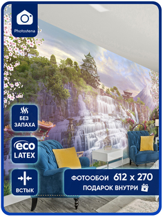 Фотообои Photostena водопады и озера 6,12 x 2,7 м