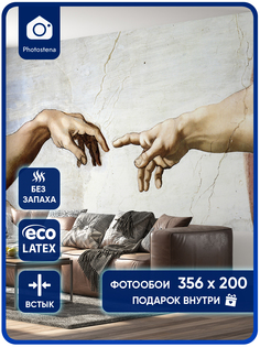Фотообои Photostena Сотворение Адама 3,56 x 2 м, 23705-356-200