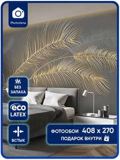 Фотообои Photostena Воздушные перья 4,08 x 2,7 м