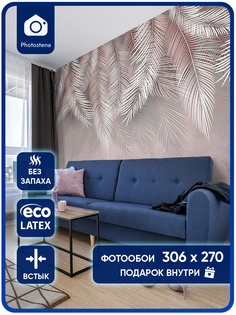 Фотообои Photostena Листья пальмы 3,06 x 2,7 м