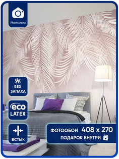 Фотообои Photostena Листья пальмы 4,08 x 2,7 м