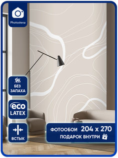 Фотообои Photostena Геометрический узор 2,04 x 2,7 м