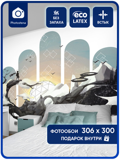 Фотообои Photostena Горы 3,06 x 3 м