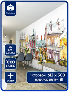 Фотообои Photostena Разноцветные акварельные домики 23539-612-300 6,12 x 3 м