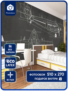 Фотообои Photostena Самолет 5,1 x 2,7 м
