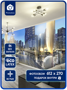 Фотообои Photostena Ночной город 06216-612-270 6,12 x 2,7 м