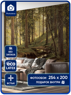 Фотообои Photostena Лес 2,54 x 2 м