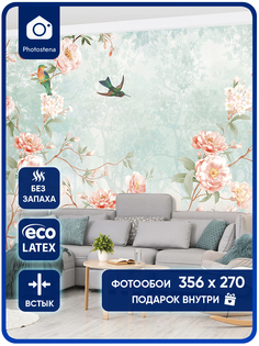 Фотообои Photostena Цветы 3,56 x 2,7 м