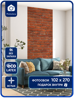 Фотообои Photostena имитация кирпичной кладки 1,02 x 2,7 м
