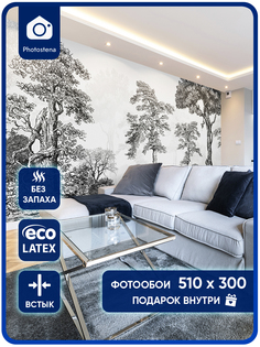 Фотообои Photostena Силует деревьев 23553-510-300-gray 5,1 x 3 м