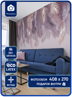 Фотообои Photostena Пальмовые листья 3,06 x 2,7 м