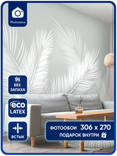 Фотообои Photostena Воздушные перья 3,06 x 2,7 м