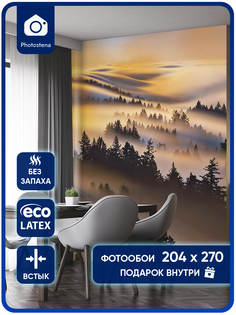 Фотообои Photostena Лес в тумане 2,04 x 2,7 м, 23689-204-270