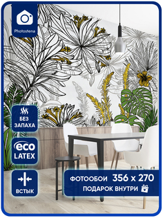 Фотообои Photostena Цветы 3,56 x 2,7 м