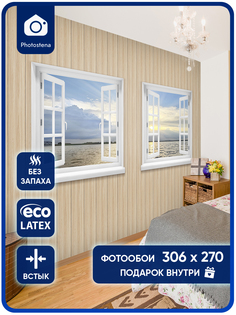 Фотообои Photostena Морсокй пейзаж в окне 3,06 x 2,7 м