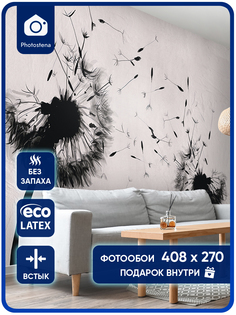 Фотообои Photostena Одуванчики 4,08 x 2,7 м