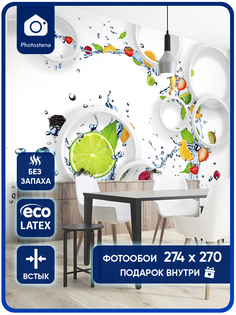 Фотообои Photostena Фрукты 2,74 x 2,7 м