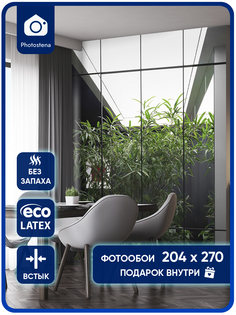 Фотообои Photostena Растения 23569-204-270 2,04 x 2,7 м