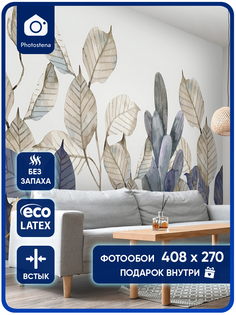 Фотообои Photostena Листья 4,08 x 2,7 м