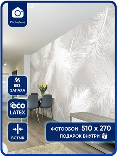 Фотообои Photostena Воздушные перья 5,1 x 2,7 м