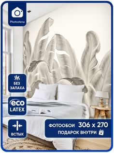 Фотообои Photostena Листья 3,06 x 2,7 м