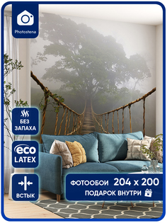 Фотообои Photostena Туманный лес 2,04 x 2 м