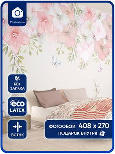 Фотообои Photostena Цветы 4,08 x 2,7 м